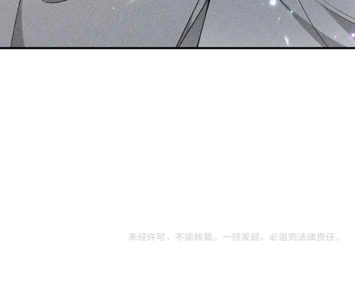 The Villainess Won't Let the Main Leads Break Up! chapter 47 halaman 20