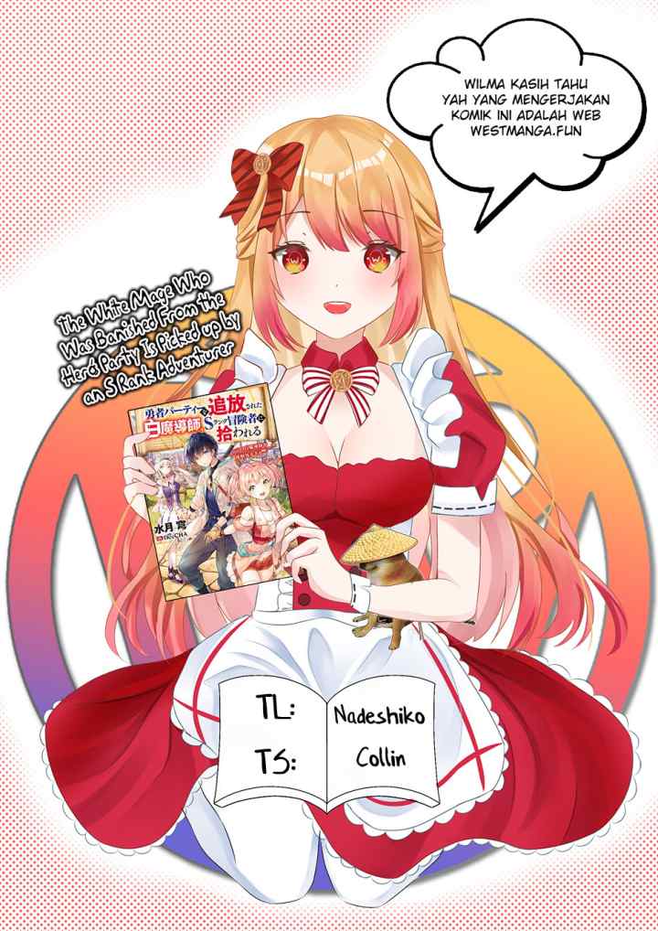 The White Mage Who Was Banished From the Hero's Party Is Picked up by an S Rank Adventurer ~ This White Mage Is Too Out of the Ordinary! chapter 31.1 halaman 4