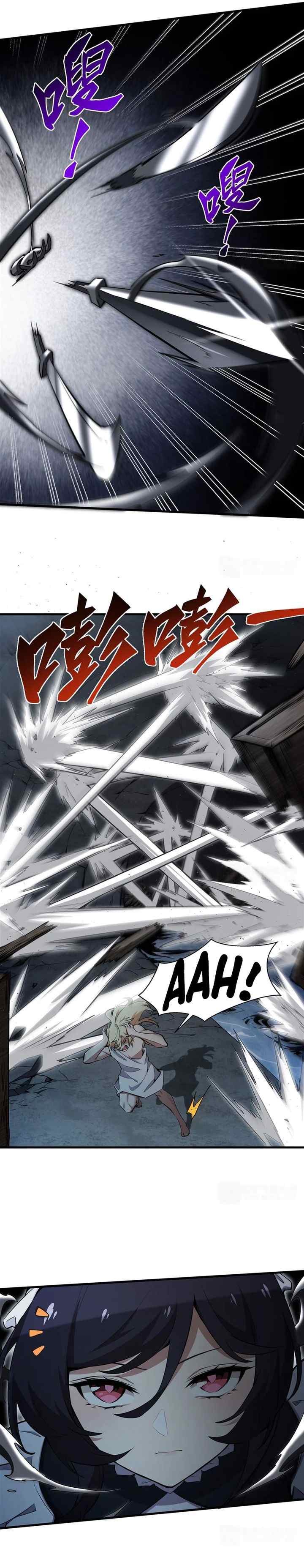The Yellow-haired Villain in Female Main Character's Novel wants Happiness chapter 25 halaman 4