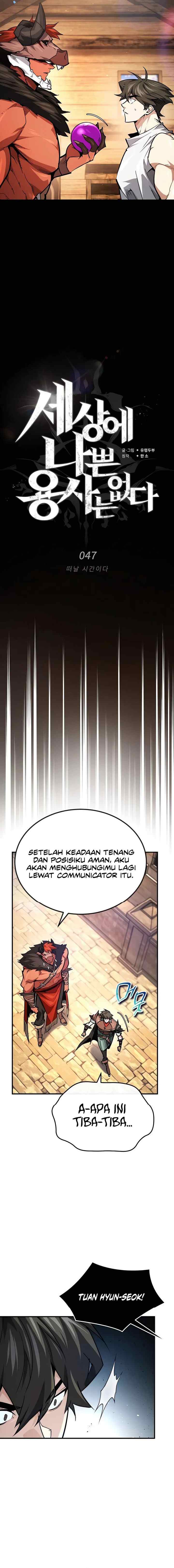 There Are No Bad Warriors in the World chapter 47 halaman 17
