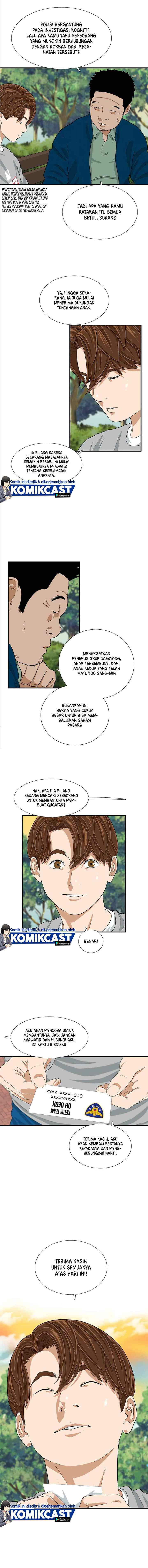 This is the Law chapter 11 halaman 13