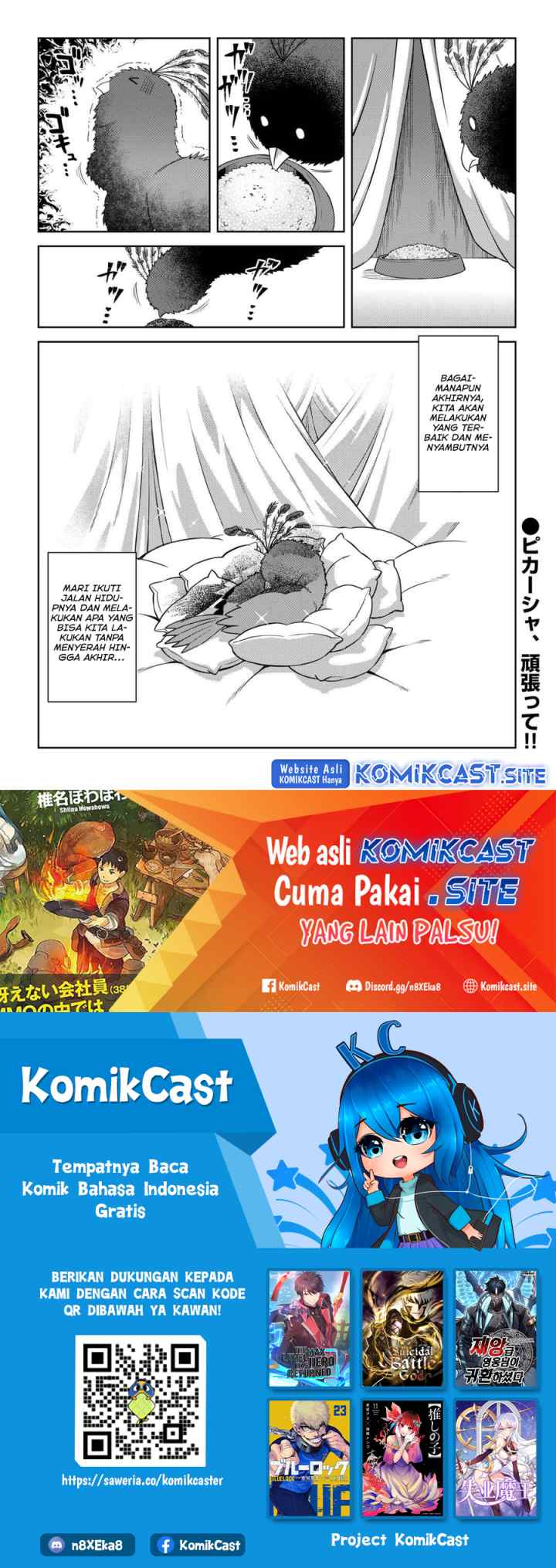 Toaru Ossan no VRMMO Katsudouki chapter 88 halaman 12