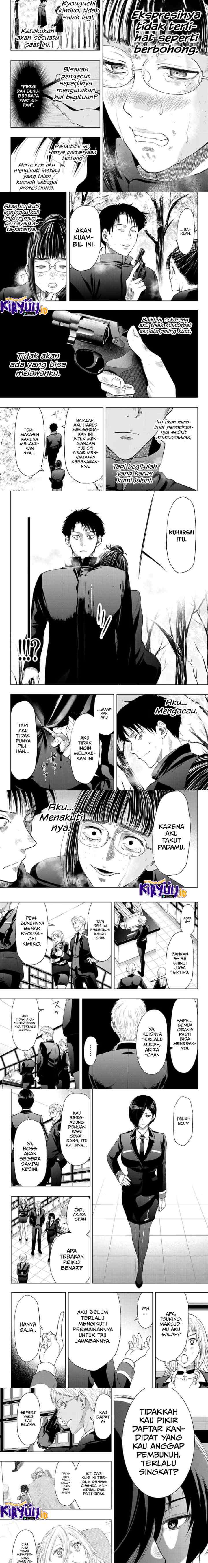 Tomodachi Game chapter 109 halaman 8