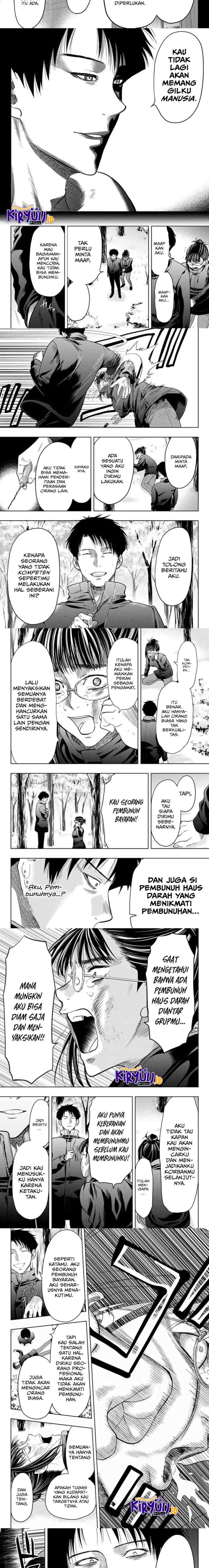 Tomodachi Game chapter 110 halaman 6