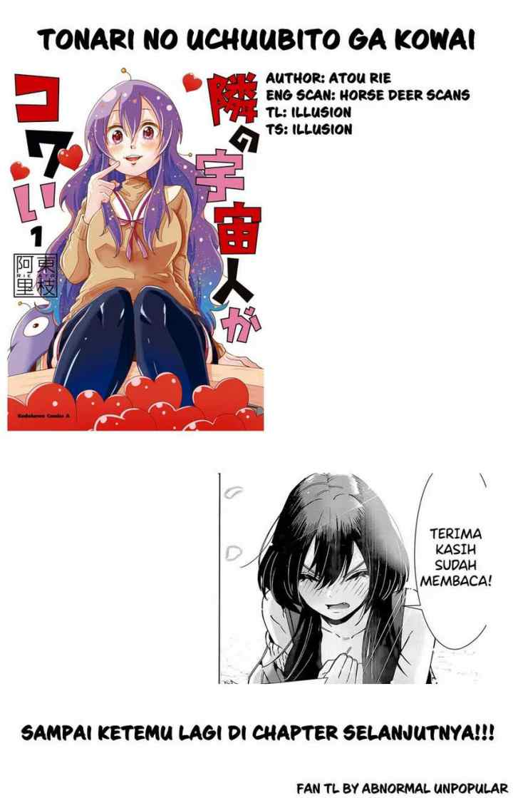 Tonari no Uchuubito ga Kowai chapter 11 halaman 6
