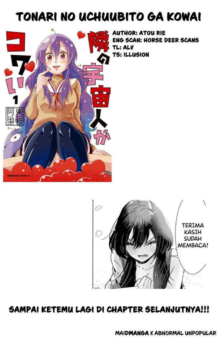 Tonari no Uchuubito ga Kowai chapter 12 halaman 5