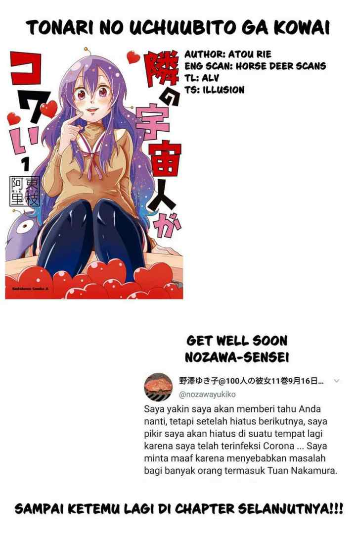 Tonari no Uchuubito ga Kowai chapter 14 halaman 5