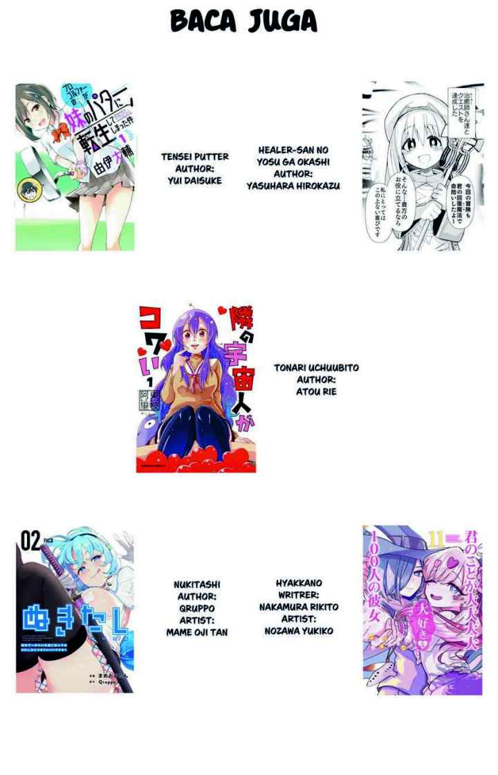 Tonari no Uchuubito ga Kowai chapter 15 halaman 6