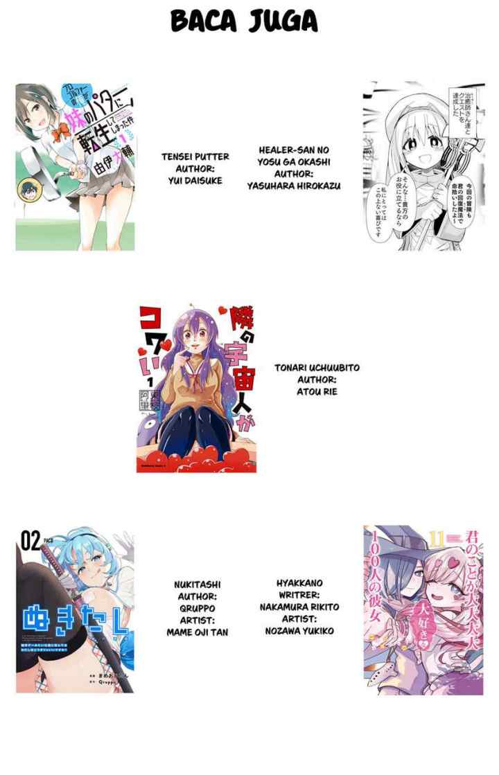 Tonari no Uchuubito ga Kowai chapter 17 halaman 6