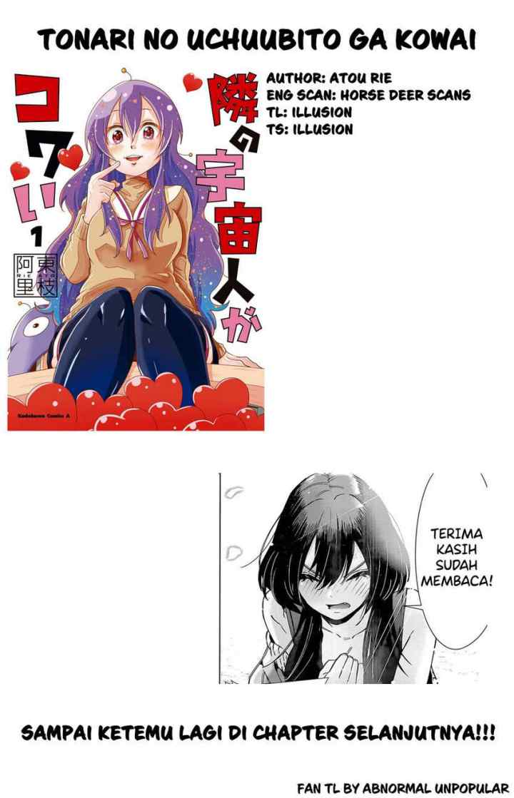 Tonari no Uchuubito ga Kowai chapter 21 halaman 5