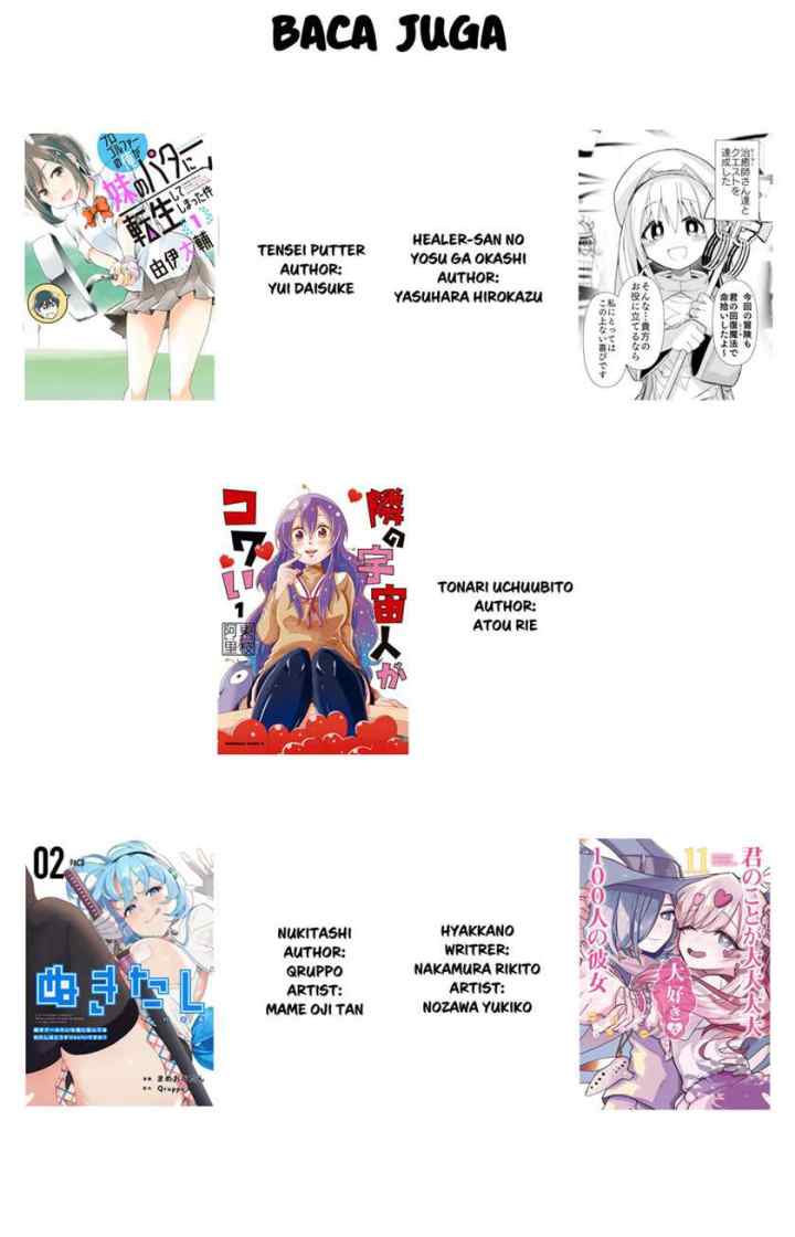 Tonari no Uchuubito ga Kowai chapter 22 halaman 6