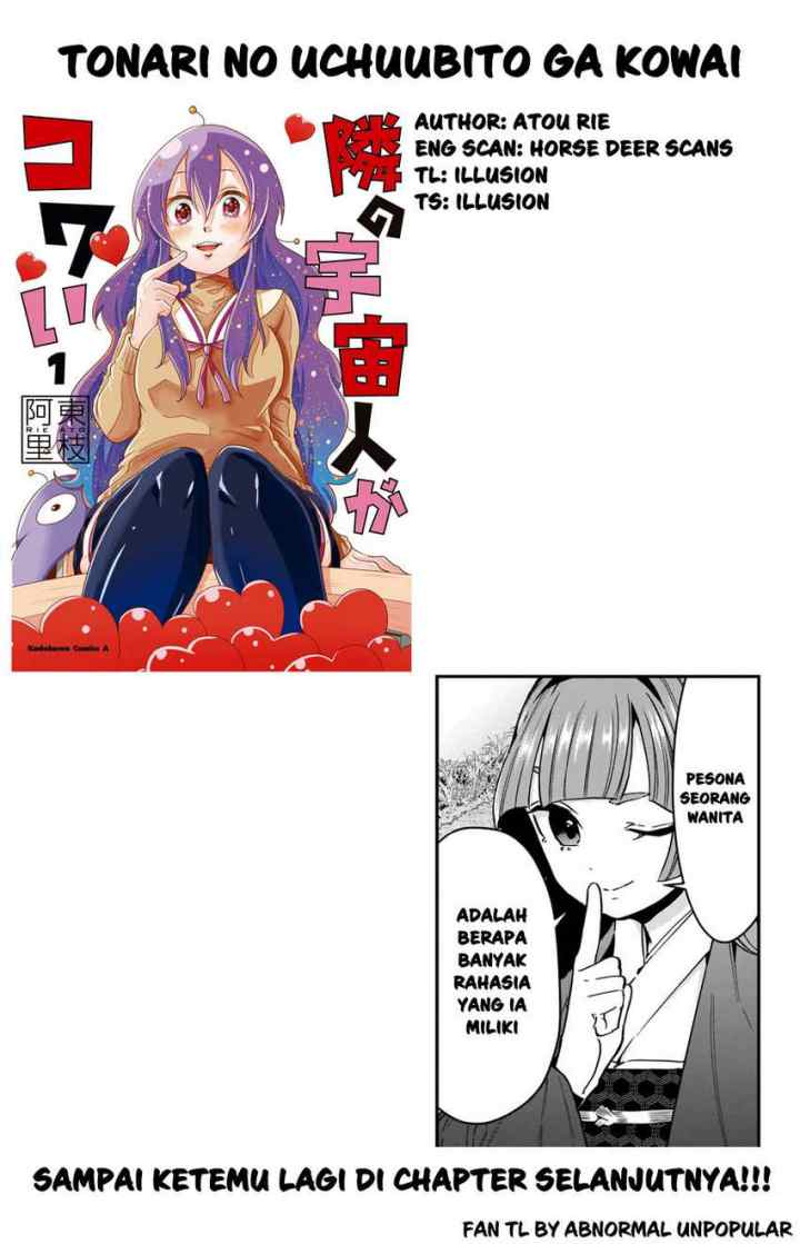 Tonari no Uchuubito ga Kowai chapter 23 halaman 5