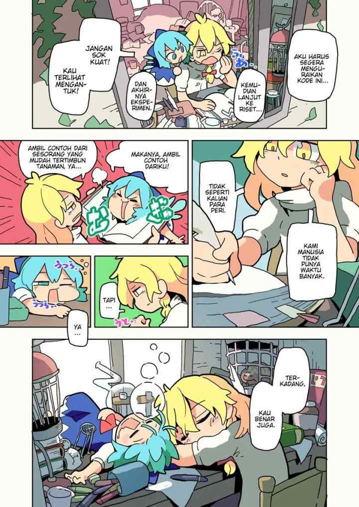 Touhou – Atai to Gensokyo chapter 1 halaman 4