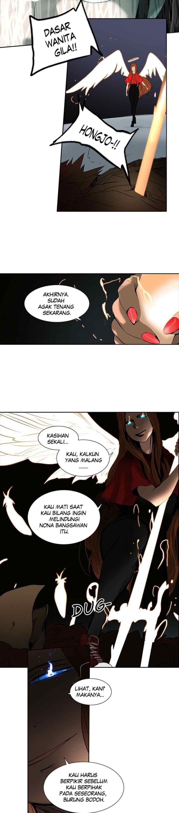 Tower of God chapter 255 halaman 15