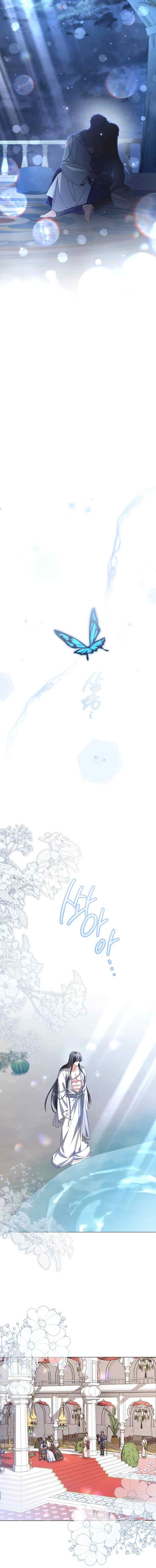 Traćes Of The MOON chapter 83 halaman 15