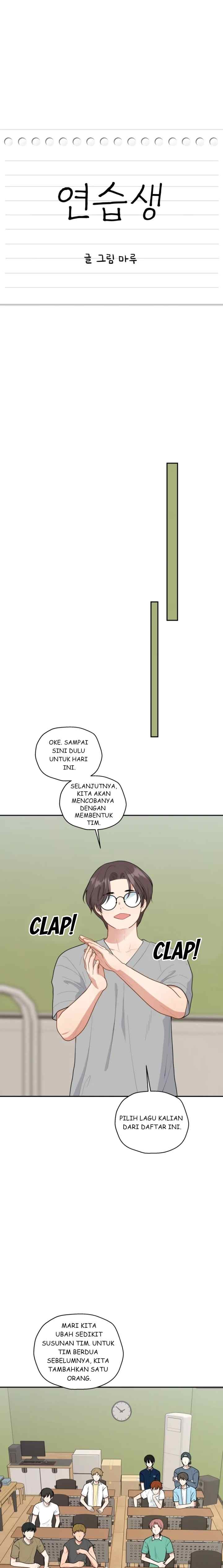 Trainee (마루) chapter 16 halaman 4