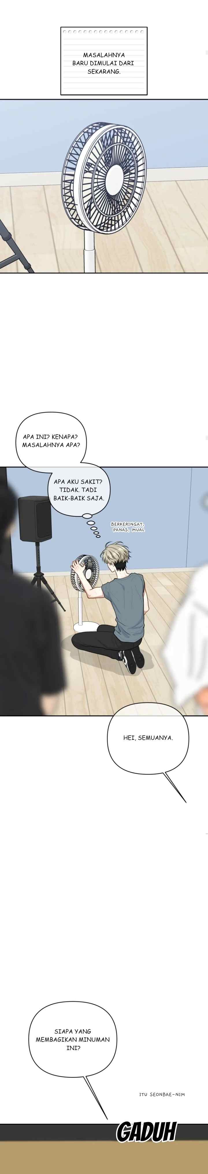 Trainee (마루) chapter 21 halaman 17