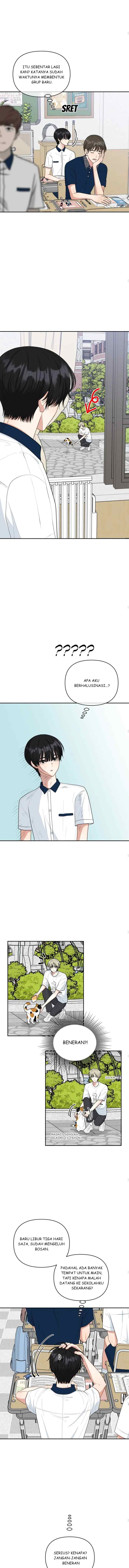 Trainee (마루) chapter 22 halaman 14