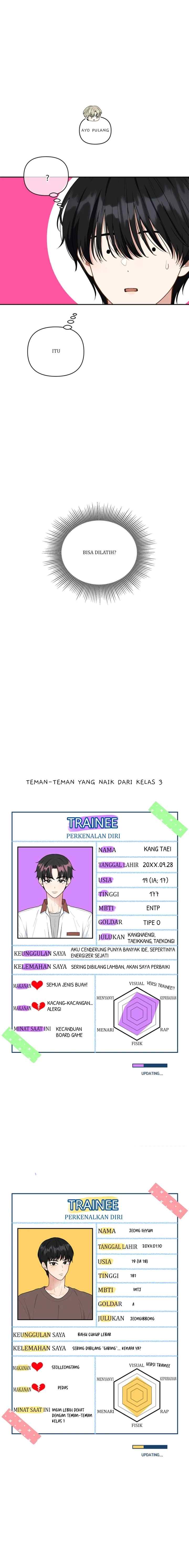 Trainee (마루) chapter 26 halaman 16