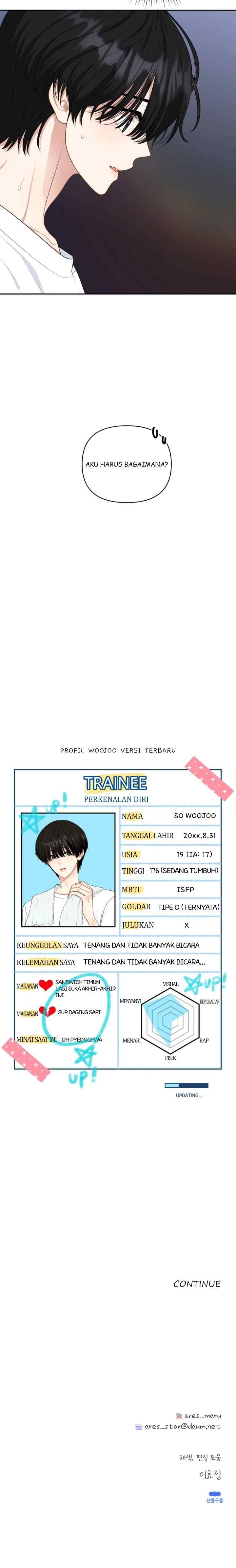 Trainee (마루) chapter 28 halaman 17