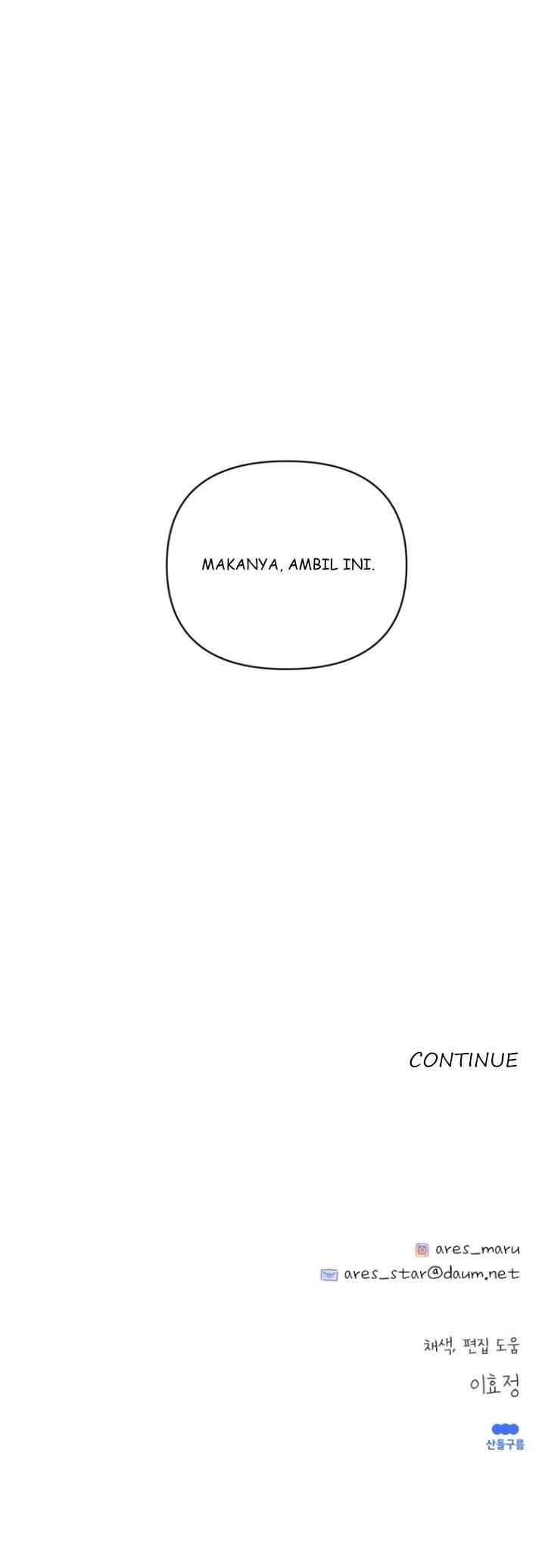 Trainee (마루) chapter 29 halaman 19
