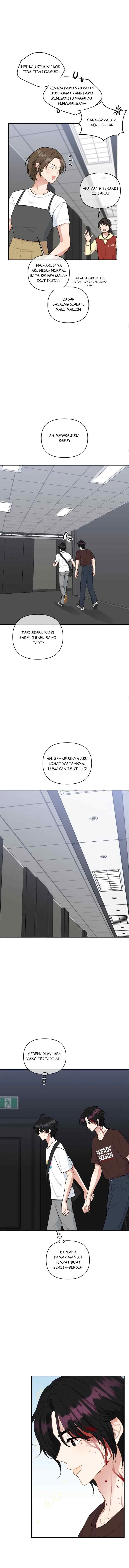 Trainee (마루) chapter 29 halaman 16
