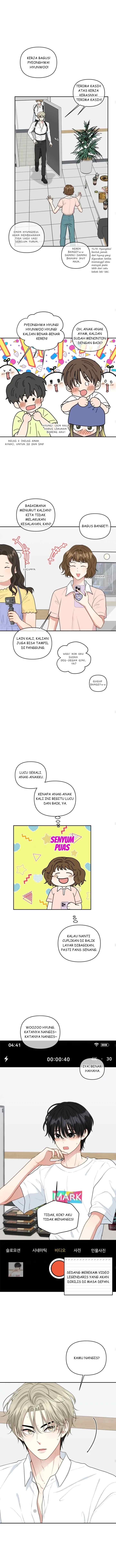 Trainee (마루) chapter 30 halaman 8