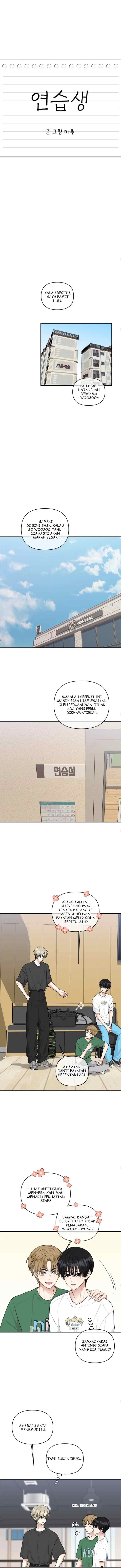 Trainee (마루) chapter 32 halaman 12