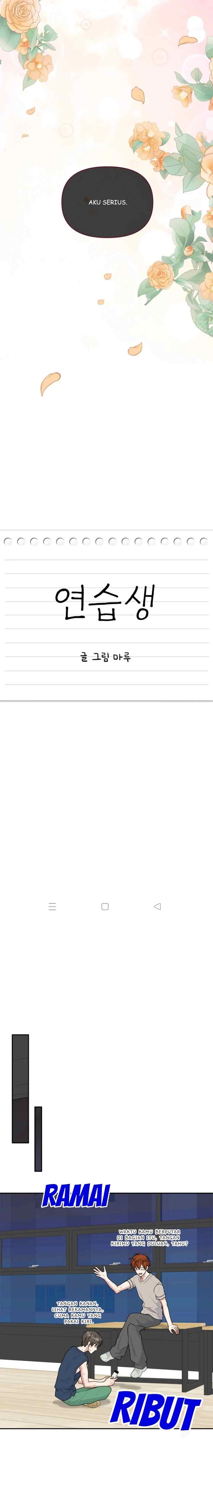 Trainee (마루) chapter 33 halaman 6