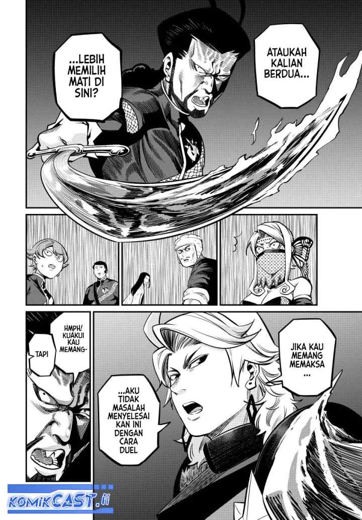Tsuihou Sareta Tenshou Juu Kishi ha Gemu chishiki de Musou Suru chapter 119 halaman 13