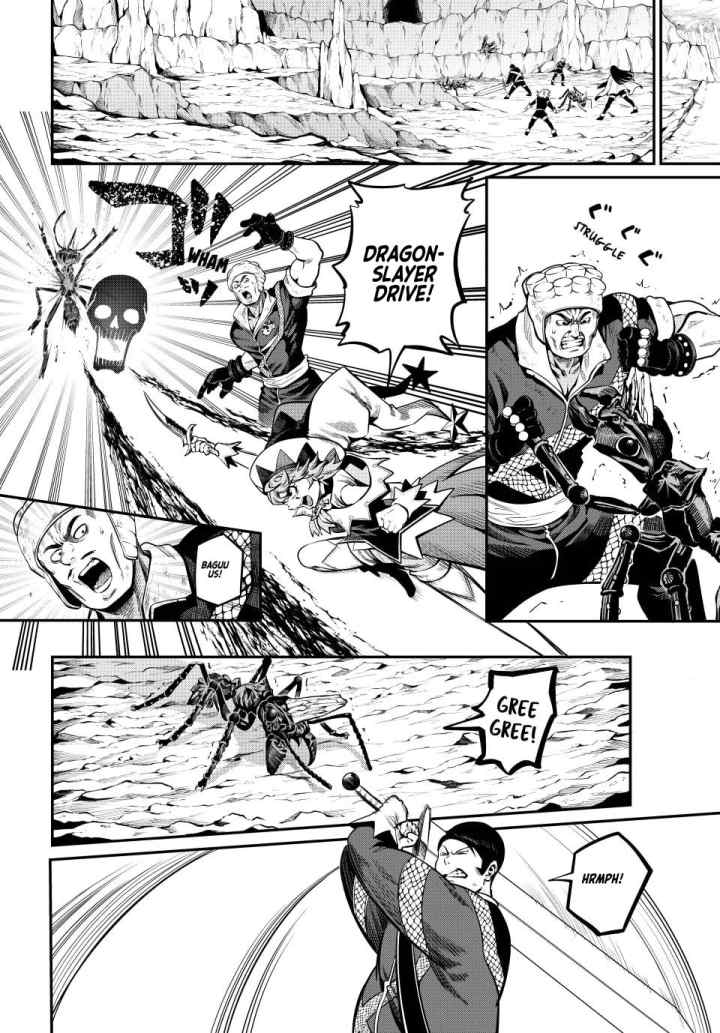 Tsuihou Sareta Tenshou Juu Kishi ha Gemu chishiki de Musou Suru chapter 119 halaman 5