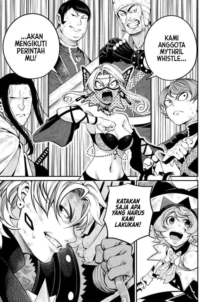 Tsuihou Sareta Tenshou Juu Kishi ha Gemu chishiki de Musou Suru chapter 124 halaman 6