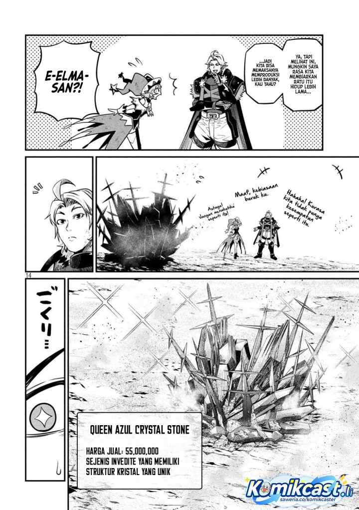 Tsuihou Sareta Tenshou Juu Kishi ha Gemu chishiki de Musou Suru chapter 125 halaman 15
