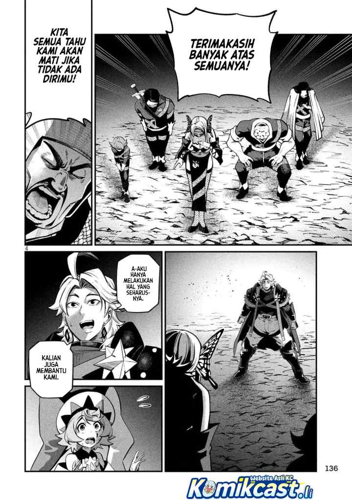 Tsuihou Sareta Tenshou Juu Kishi ha Gemu chishiki de Musou Suru chapter 126 halaman 5