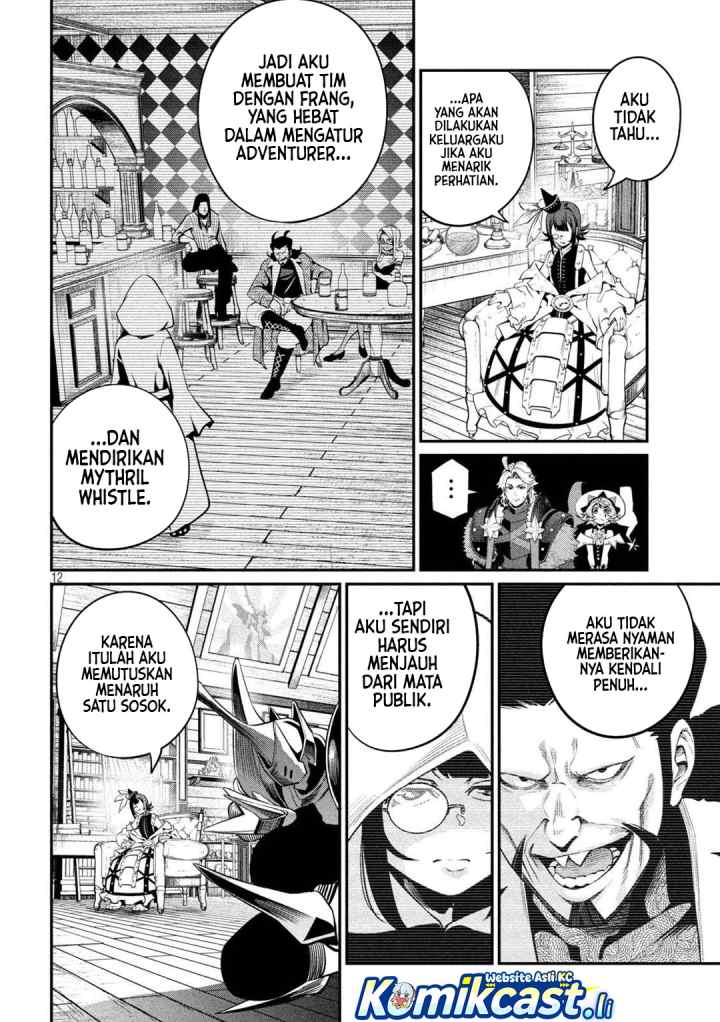 Tsuihou Sareta Tenshou Juu Kishi ha Gemu chishiki de Musou Suru chapter 127 halaman 13
