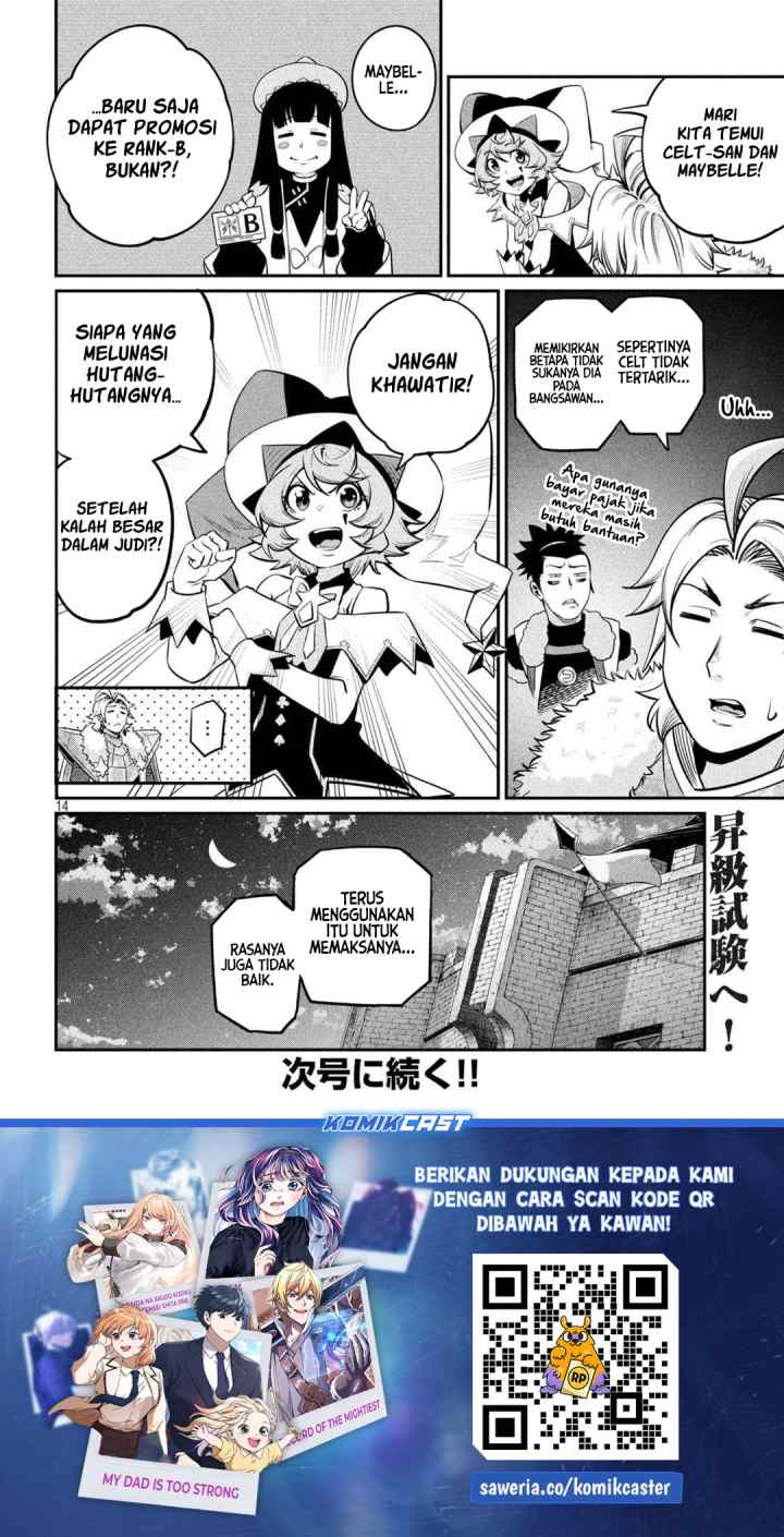 Tsuihou Sareta Tenshou Juu Kishi ha Gemu chishiki de Musou Suru chapter 130 halaman 15