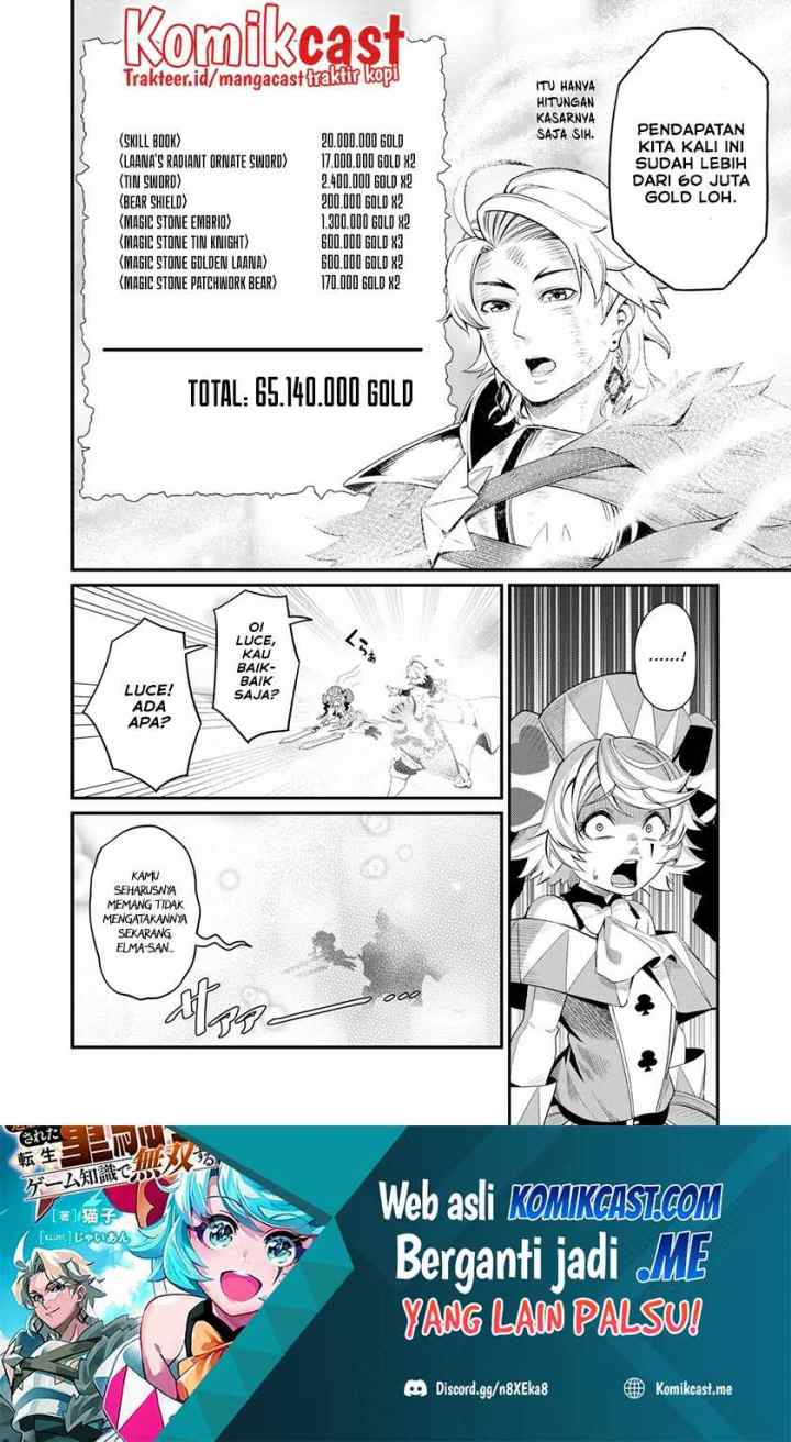 Tsuihou Sareta Tenshou Juu Kishi ha Gemu chishiki de Musou Suru chapter 21 halaman 15