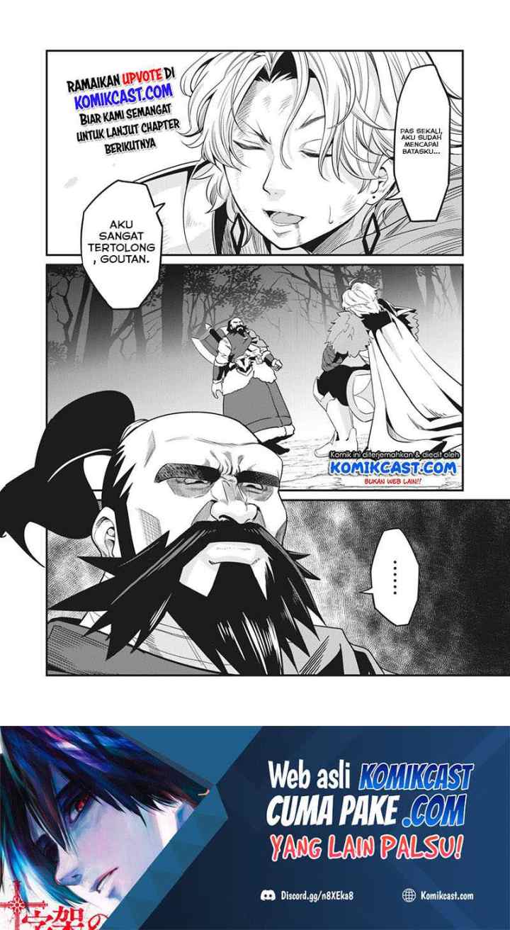 Tsuihou Sareta Tenshou Juu Kishi ha Gemu chishiki de Musou Suru chapter 8 halaman 15