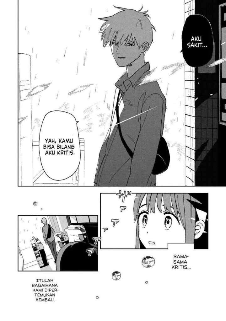 Tsuka no Ma no Ichika chapter 1 halaman 19