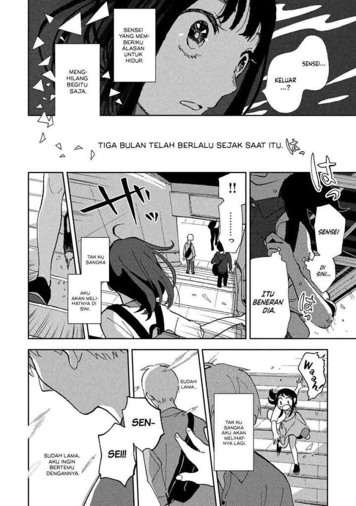 Tsuka no Ma no Ichika chapter 1 halaman 15