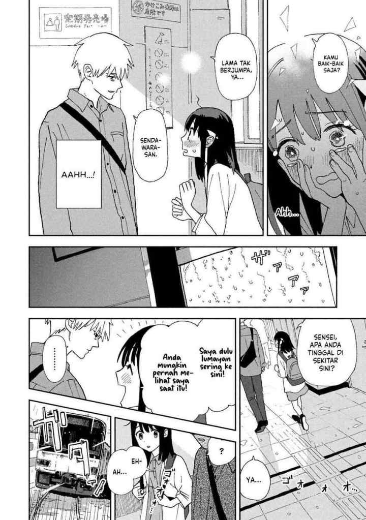 Tsuka no Ma no Ichika chapter 1 halaman 17