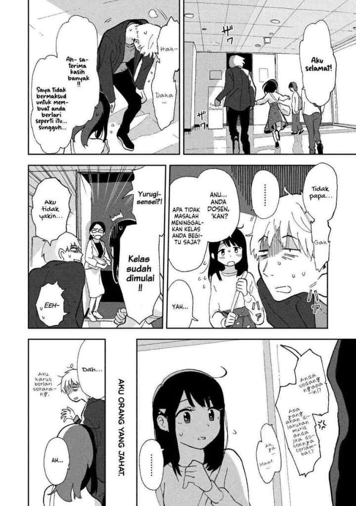 Tsuka no Ma no Ichika chapter 1 halaman 11