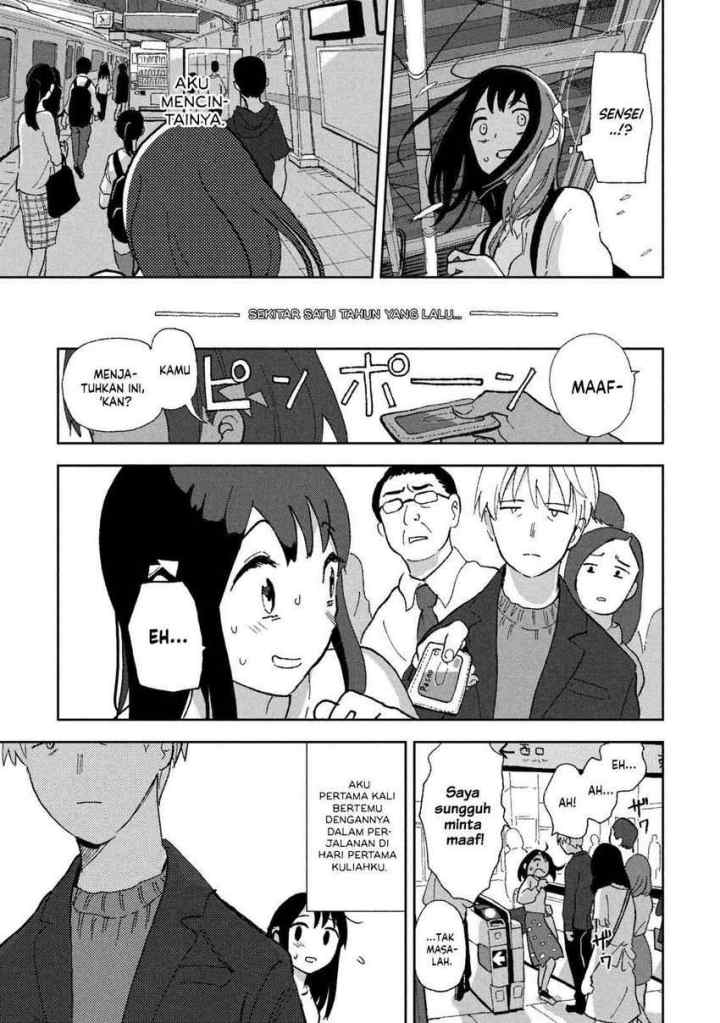Tsuka no Ma no Ichika chapter 1 halaman 6