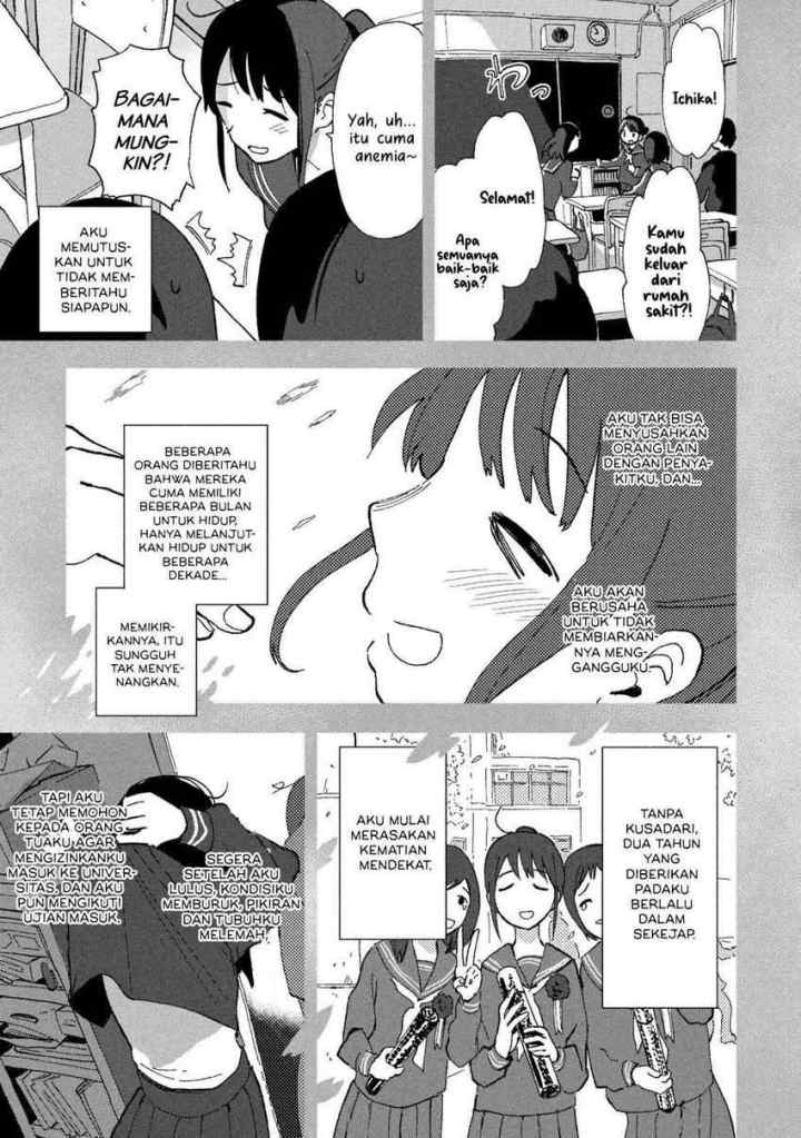 Tsuka no Ma no Ichika chapter 1 halaman 4