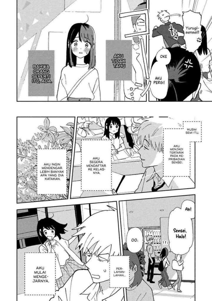 Tsuka no Ma no Ichika chapter 1 halaman 13