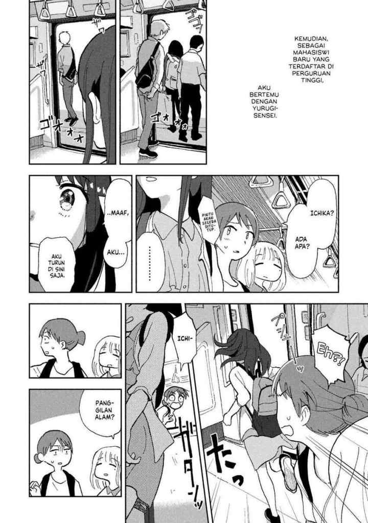 Tsuka no Ma no Ichika chapter 1 halaman 5