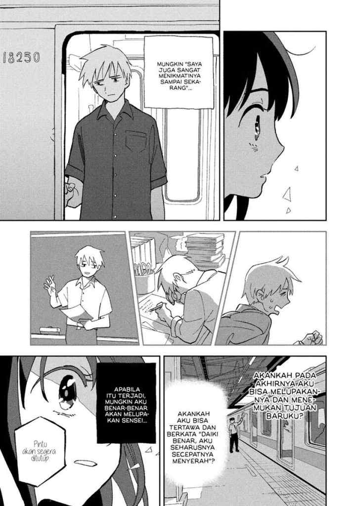 Tsuka no Ma no Ichika chapter 6 halaman 6