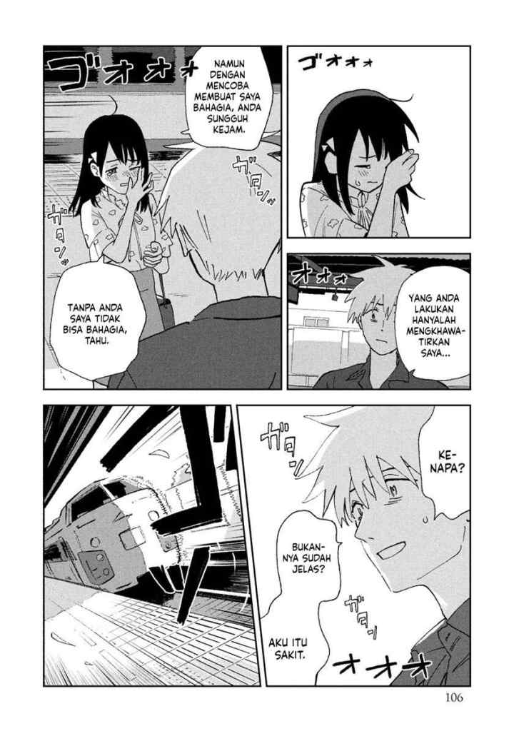 Tsuka no Ma no Ichika chapter 6 halaman 13