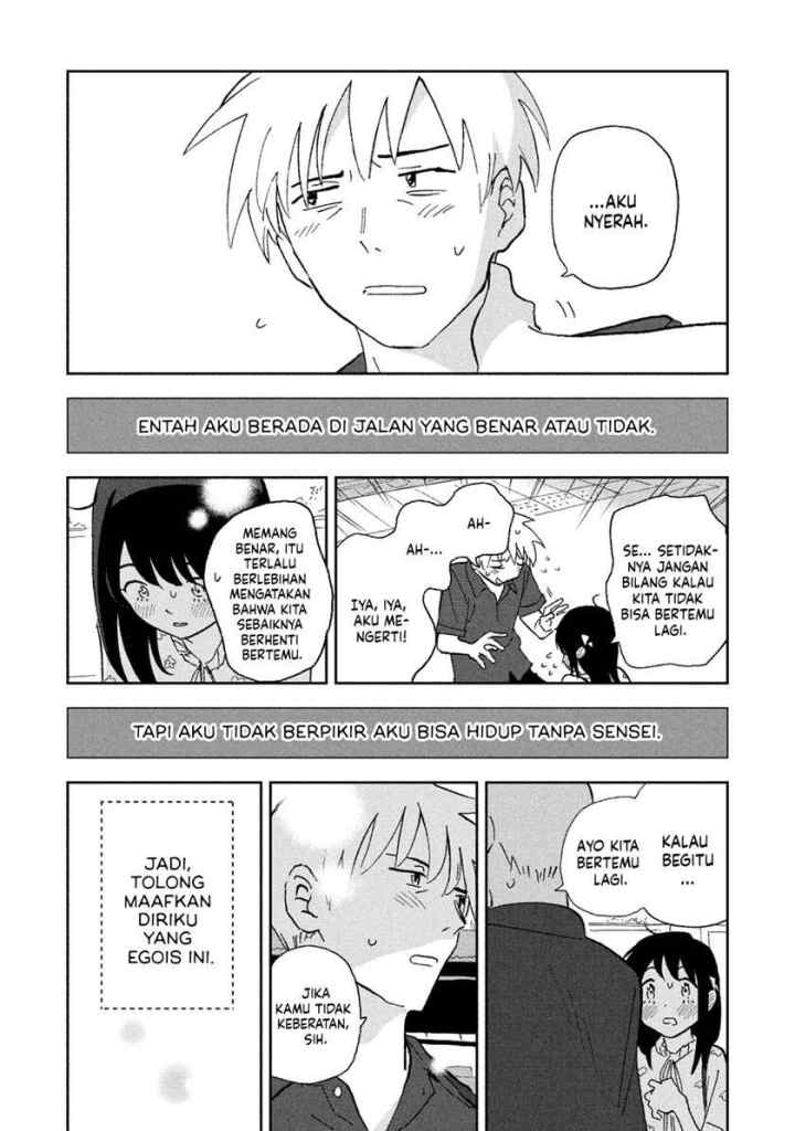Tsuka no Ma no Ichika chapter 6 halaman 15