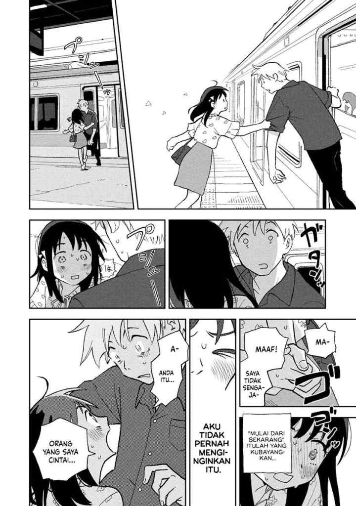 Tsuka no Ma no Ichika chapter 6 halaman 7